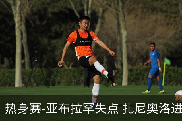 热身赛-亚布拉罕失点 扎尼奥洛进球 罗马2-0连胜